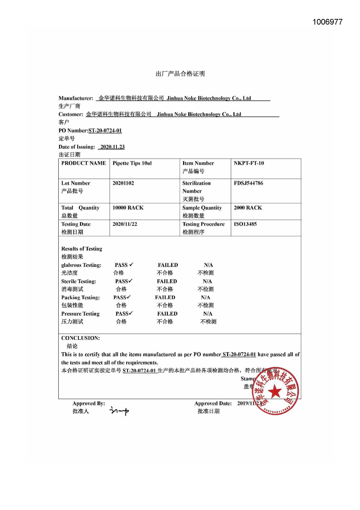 Pagina 1 preview